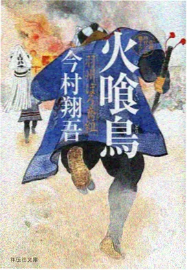 58动漫网站 咒术回战 涩谷篇