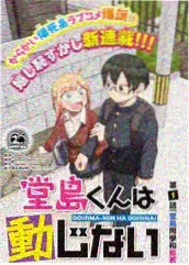 田园日记